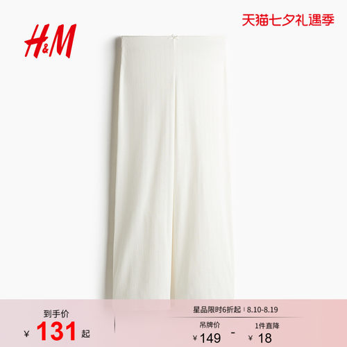 商场同款