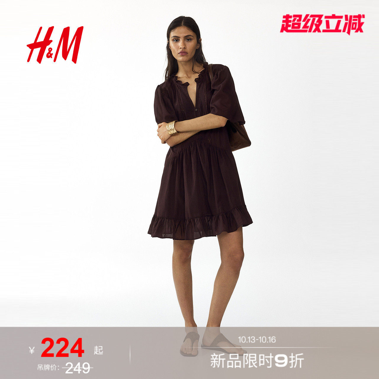 HM女装连衣裙2026夏季新款原野...