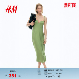 肩带系结缎质连衣裙1329907 女装 HM2026春季 新款