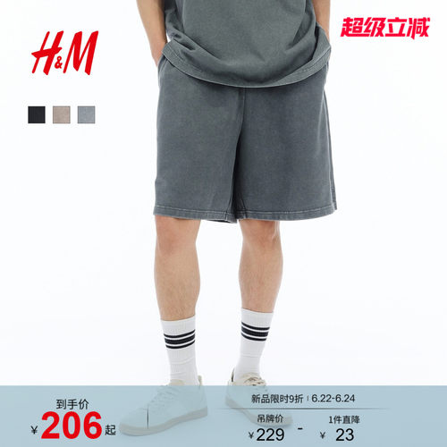 商场同款