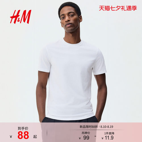 商场同款