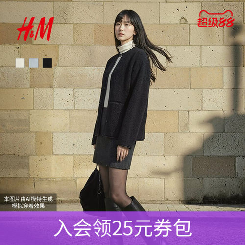 HM女装短外套2026夏季新款洋气圆领拉链泰迪绒摇粒绒开衫1000064