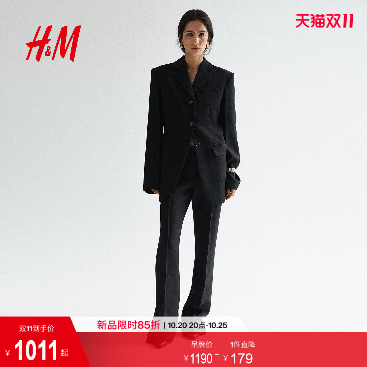 【H&M STUDIO】女装裤子羊毛直筒精裁长裤时尚休闲裤1349593