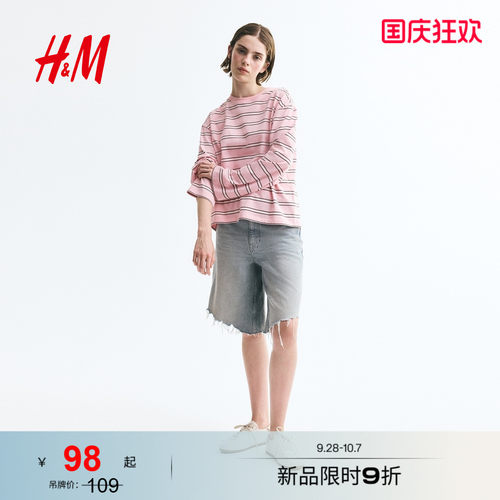 商场同款
