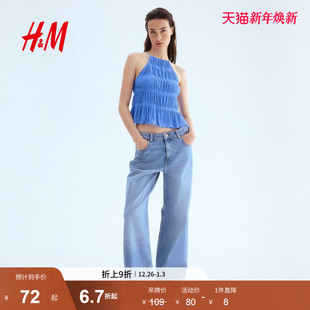 修身 新款 显瘦挂脖无袖 时尚 1290445 HM女装 缩褶吊带衫 背心2025冬季