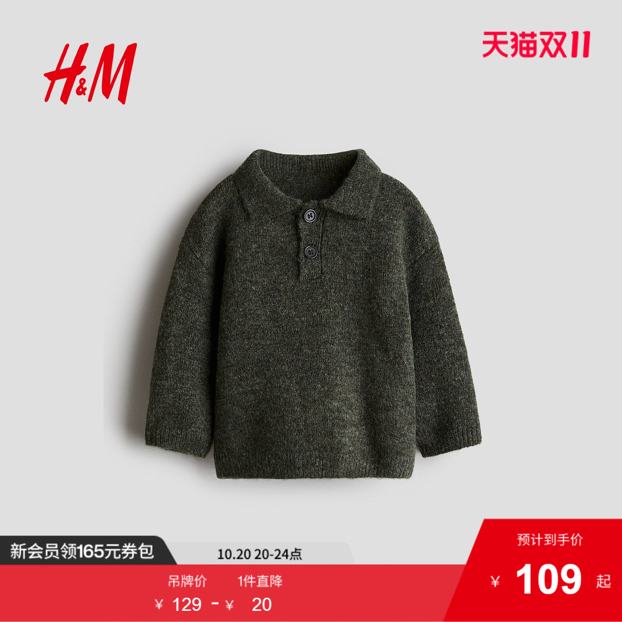 商场同款