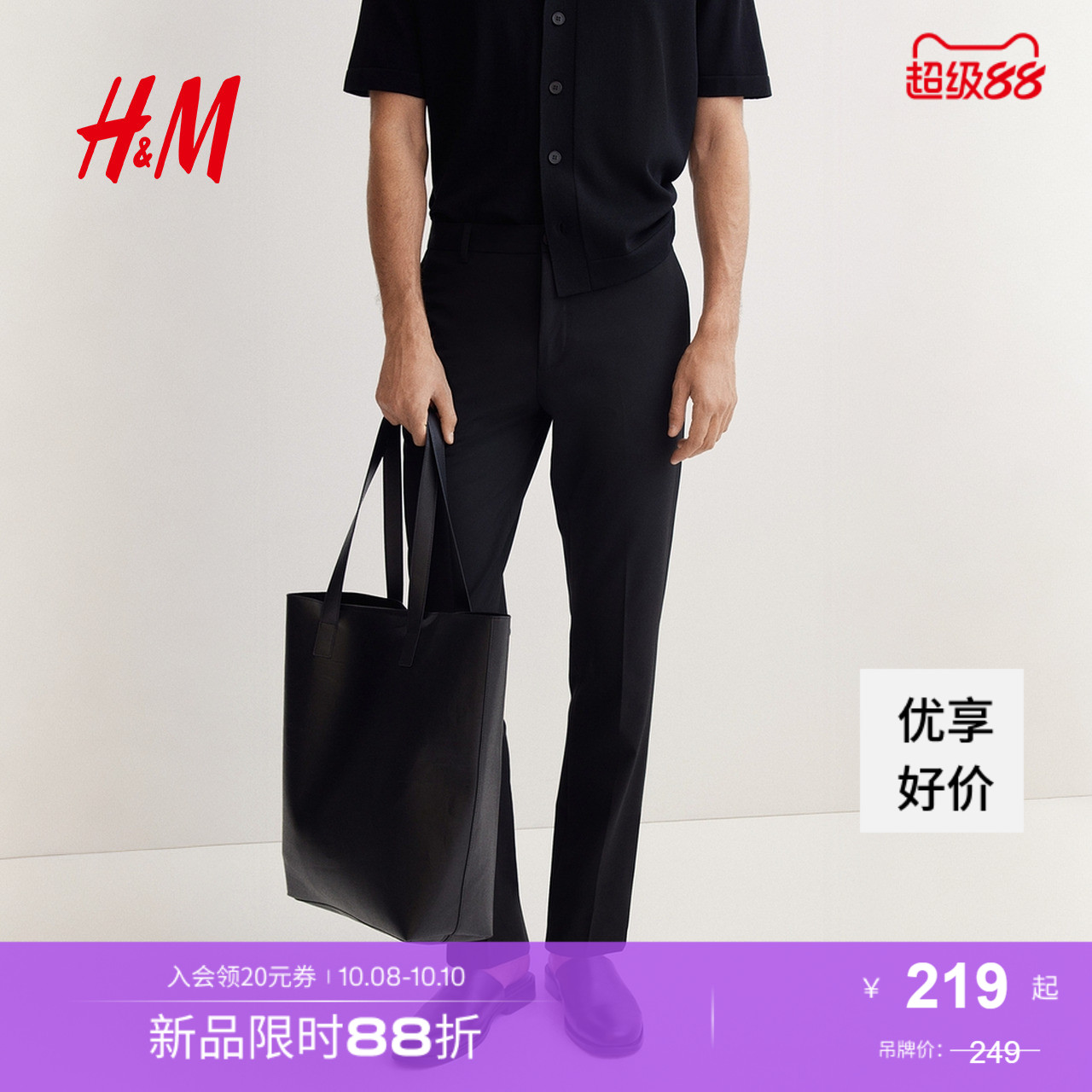 商场同款