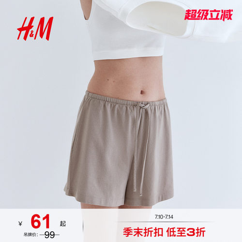 商场同款