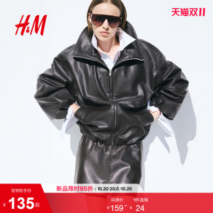 HM女装半身裙2026秋季新款半身裙时尚高腰有衬里短款裙子1348415