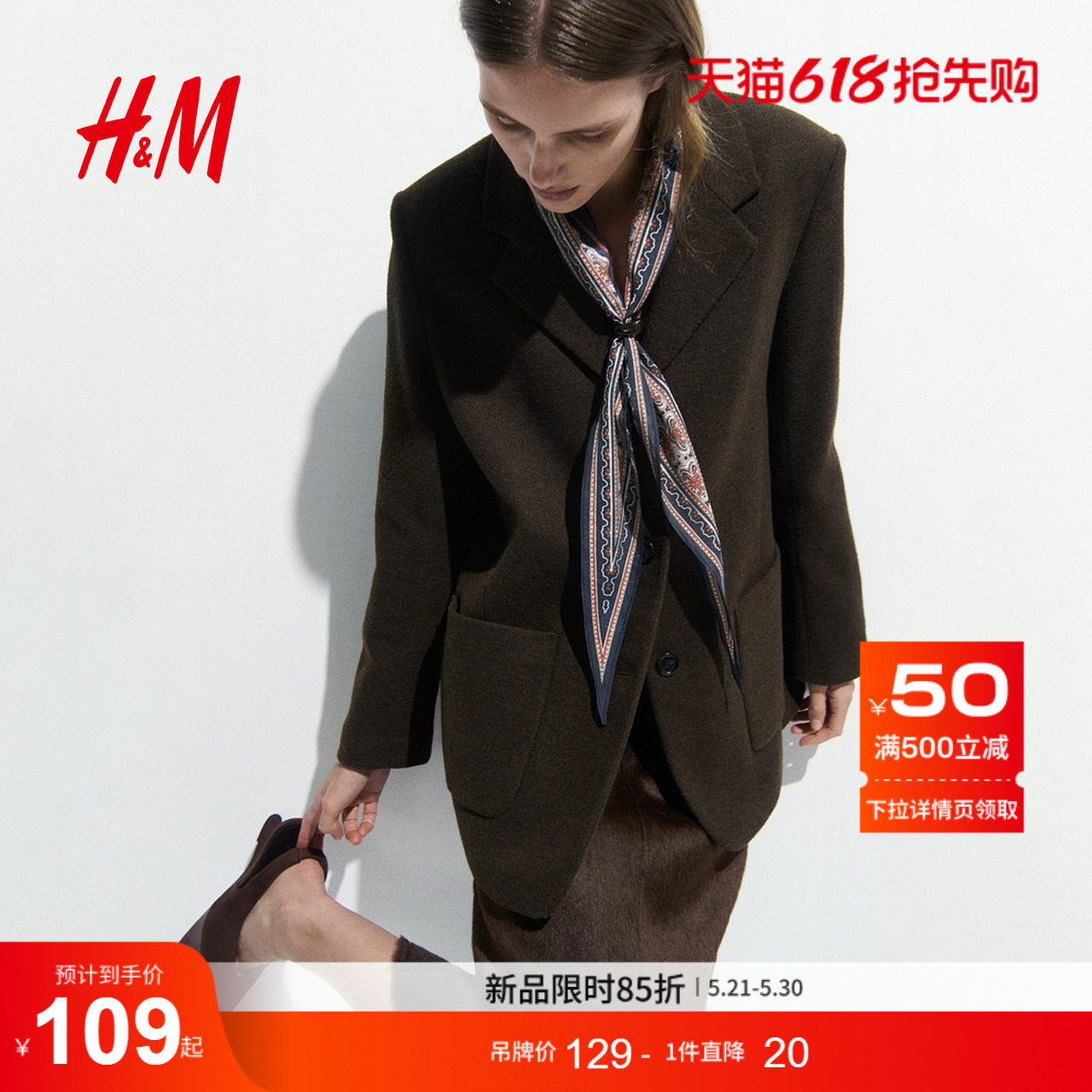 HM2026夏季新款女装珠饰围巾1290429