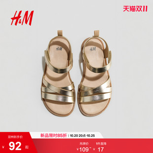HM2026夏季新款童鞋儿童女童凉鞋1321337