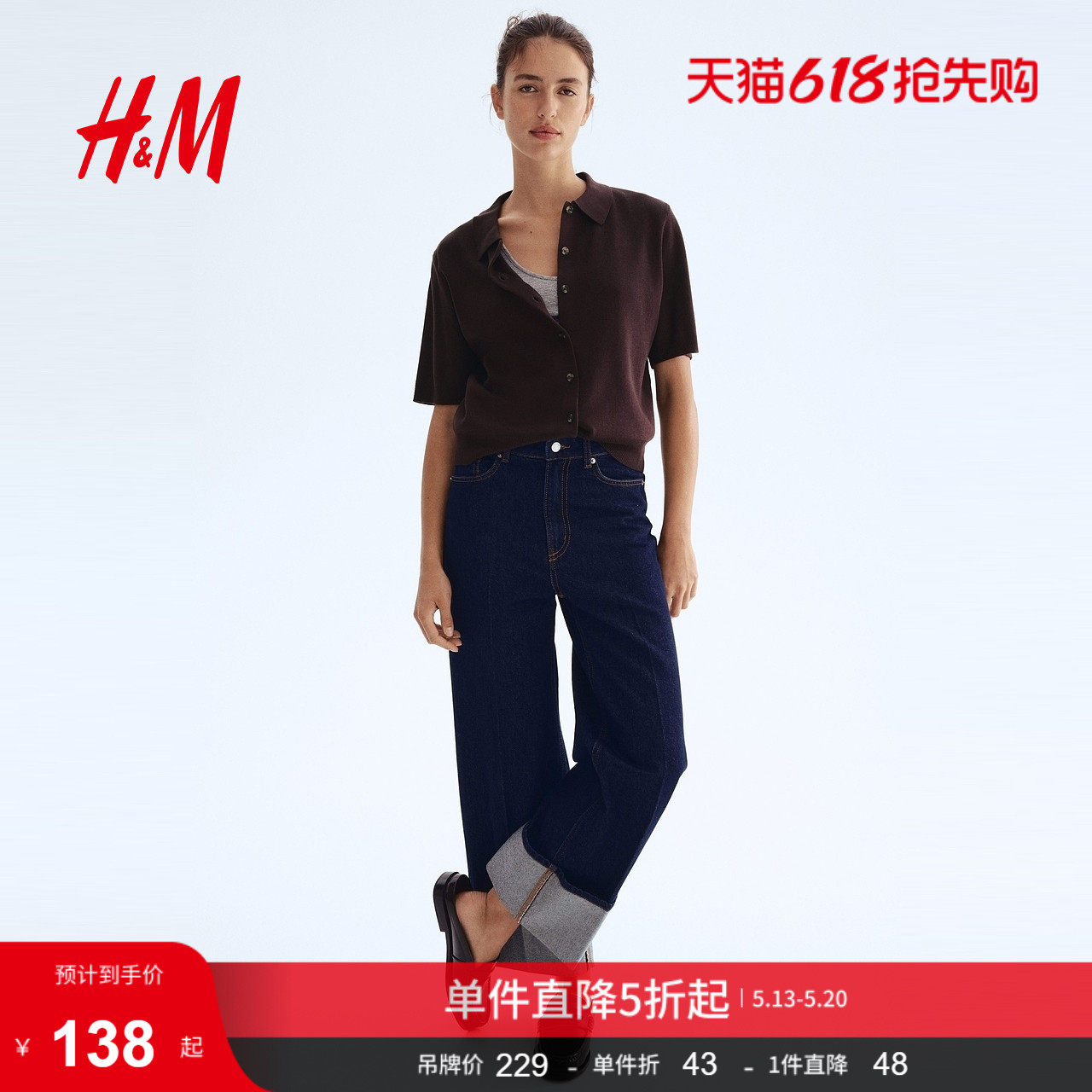 HM女装毛针织衫夏季有领通勤打底衫薄外套开衫1297892