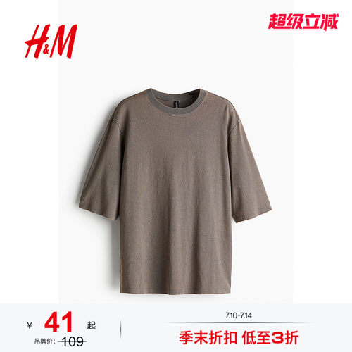 商场同款