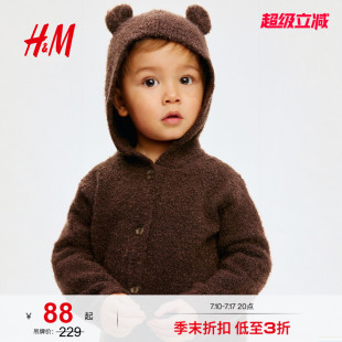 HM童装男婴针织衫时尚圈绒针织连帽开衫打底衫1267043