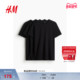 圆领合身短打底衫 HM男装 简约休闲0578630 装 基础款 T恤3件装 冬季