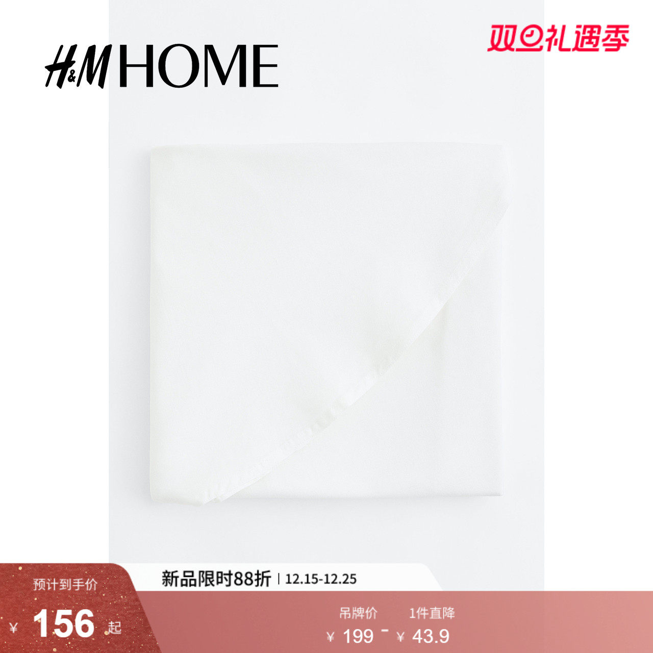 HMHOME家居用品桌布北欧简约棉质圆形小尺寸餐桌布099078