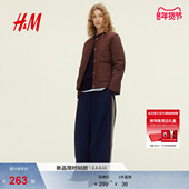 女装 HM2026春季 新款 绗缝外套1315662
