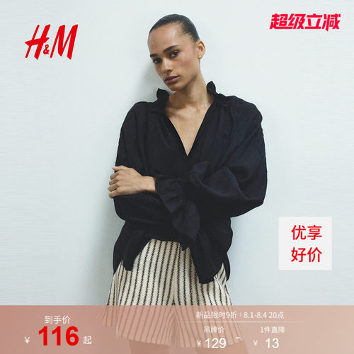 商场同款