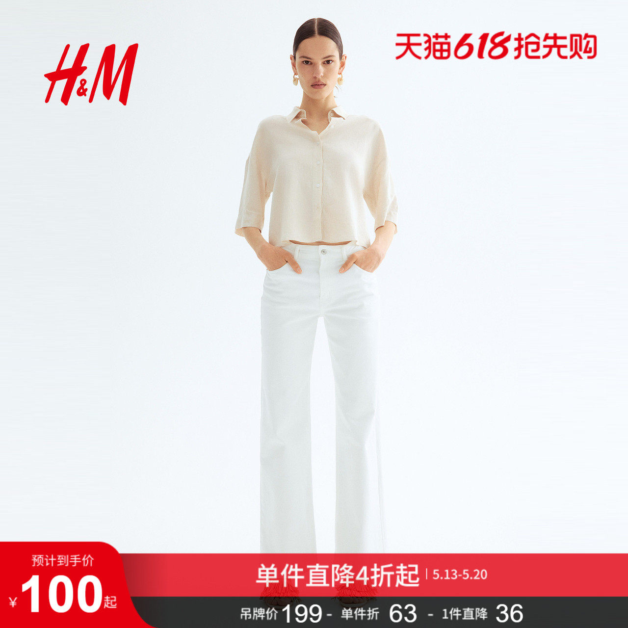 HM女装衬衫夏季时尚气质休闲松驰感极简亚麻混纺麻质衬衫12569
