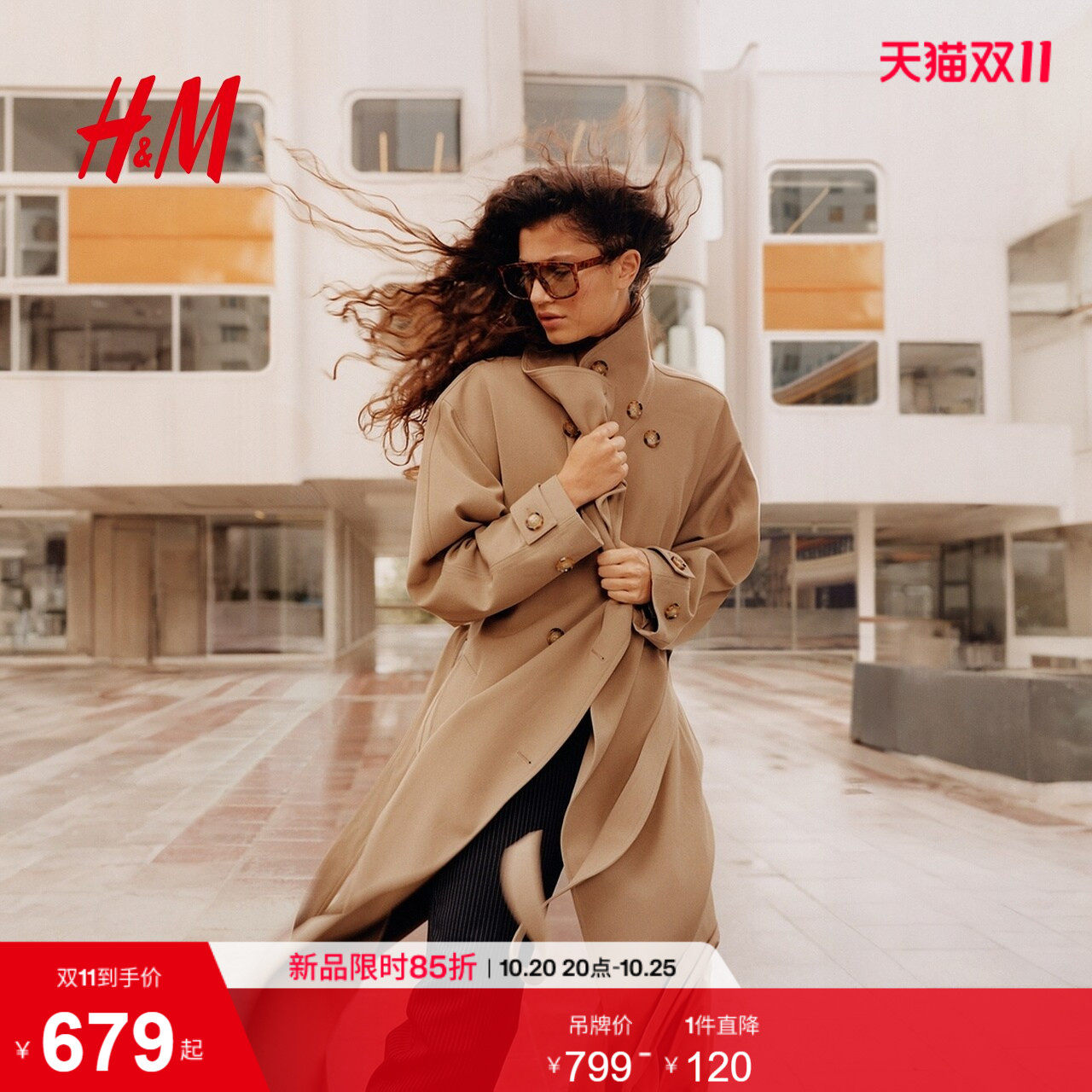 HM女装风衣2026秋季新款大廓形斜纹布漏斗领长袖时尚上衣1360428