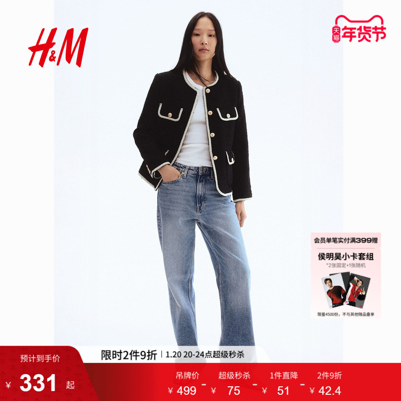 HM女装短外套冬季时尚简约潮流圆领圈绒外套1290871,女装/女士精品,短外套,淘宝优惠券,粉丝福利购,淘宝优惠卷