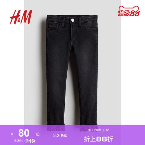 商场同款