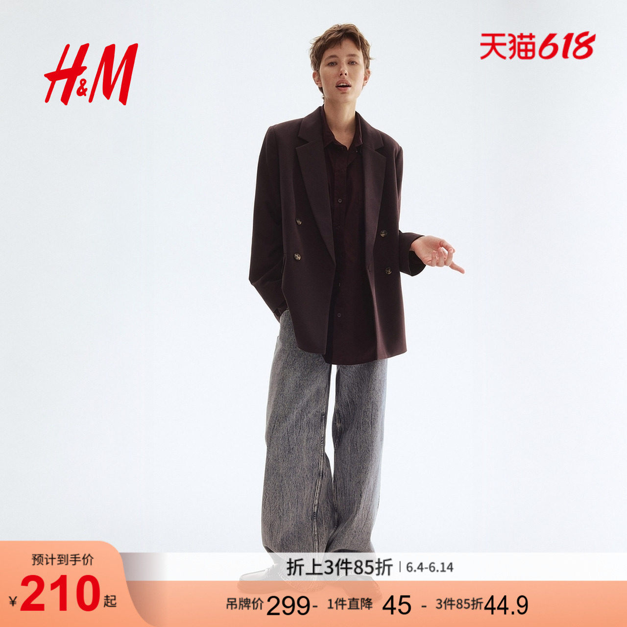HM女装西装夏季通勤简约质感双排扣休闲时尚长袖西服外套1232584