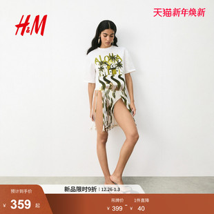 流苏T恤式 女装 连衣裙1295792 新款 HM2025年冬季