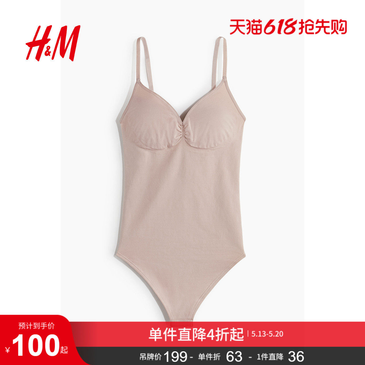 HM夏季女装紧致塑身丁字裤连体紧身衣1218329