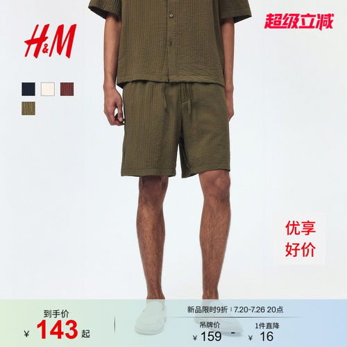 商场同款