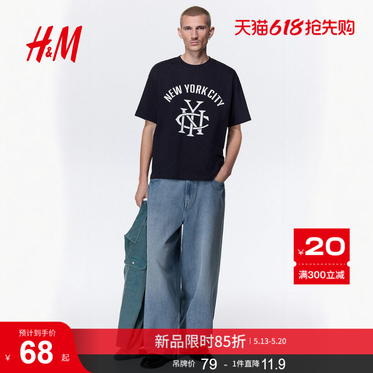 HM男装女装T恤夏季情侣装内搭美式圆领宽松版印花短袖T恤1313