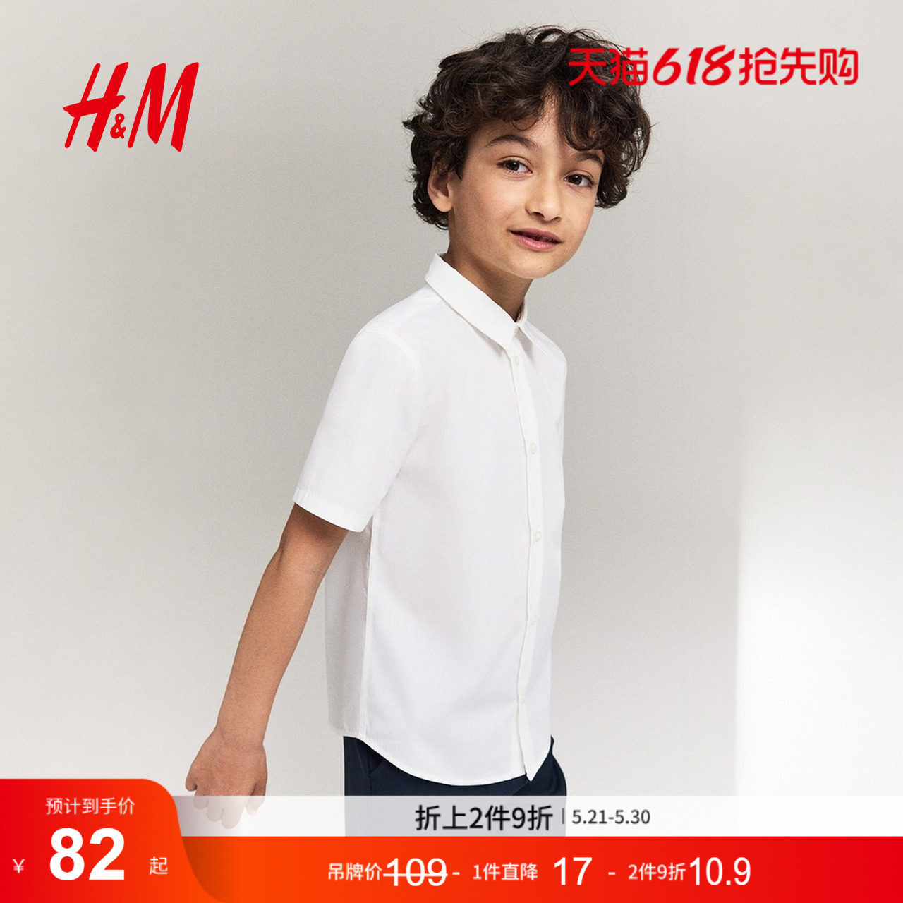 HM童装儿童男童衬衫短袖翻领正式礼服演出服易熨烫衬衣112239