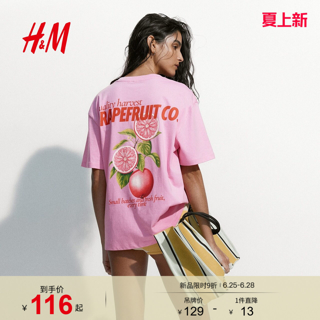 HM女装T恤2026夏季新款宽松休闲印花潮流大廓形短袖上衣132