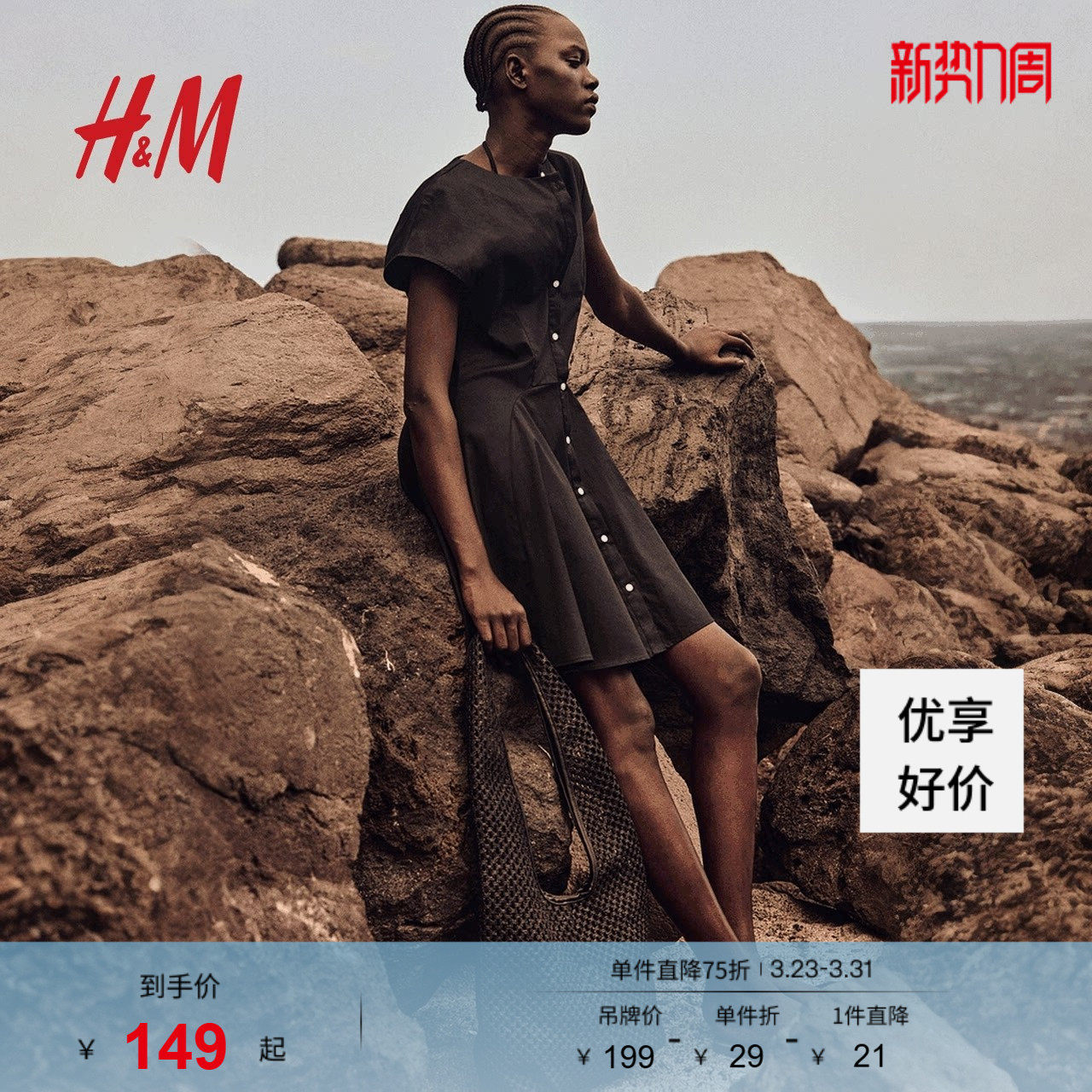 HM女装连衣裙春季时尚连衣裙正面系扣棉质高智感连衣裙127803