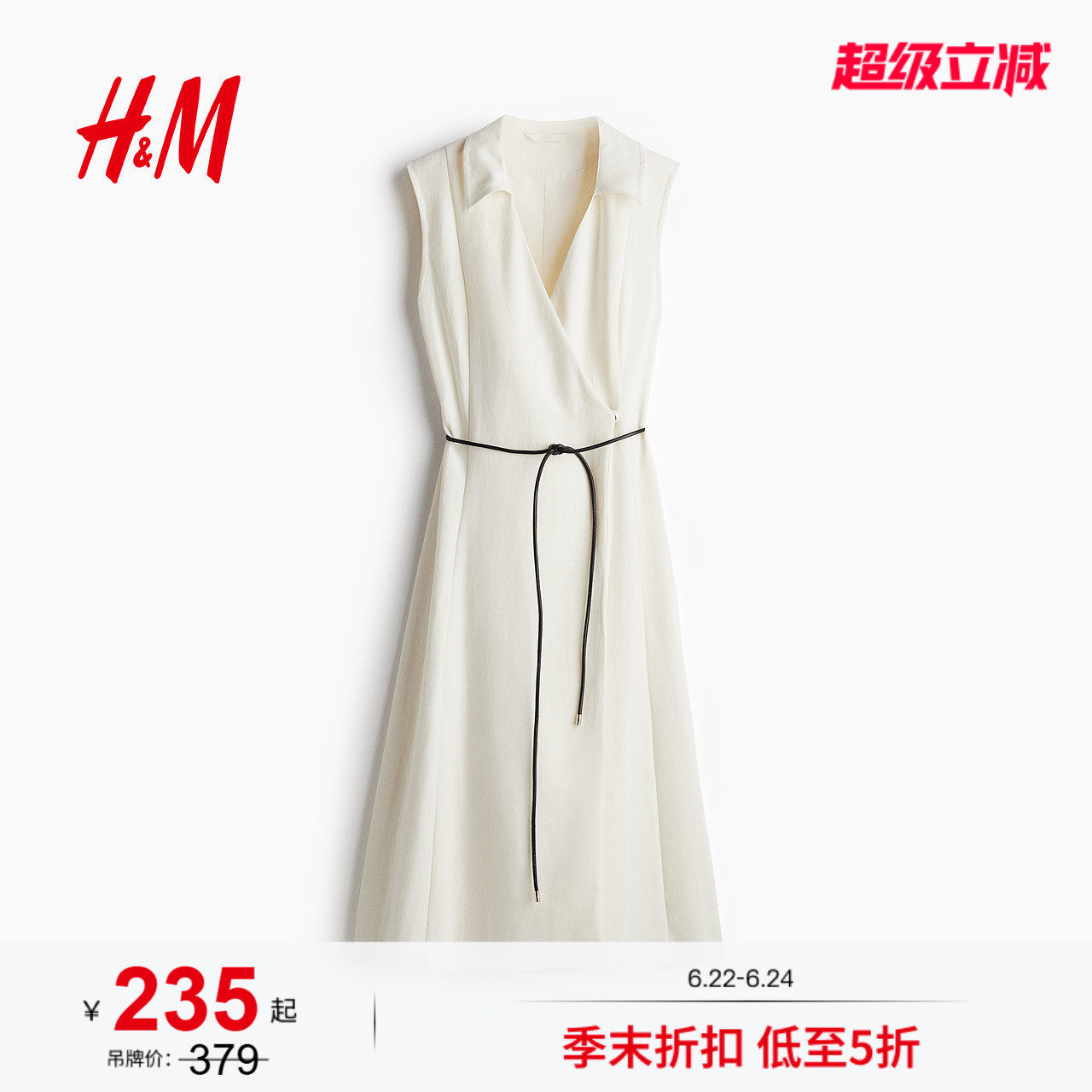 HM女装连衣裙夏季职场新贵风时尚腰部系带围裹式连身裙1285149 - 实物图