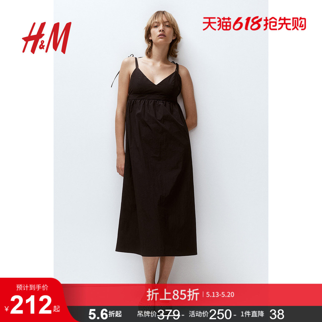 HM女装夏季仙女风无袖吊带中裙尼龙款连衣裙1217283