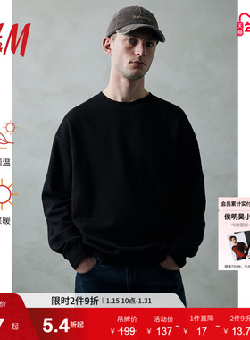 【H&M Thermolite®】男装女装卫衣冬季加绒落肩袖卫衣1116080