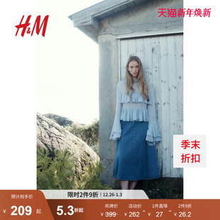 HM女装 高腰厚实拉链侧袋中长牛仔裙1250576 半身裙冬季