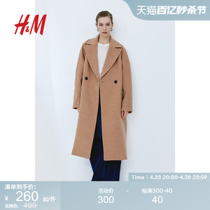 hm女装毛呢外套2023冬季新款保暖