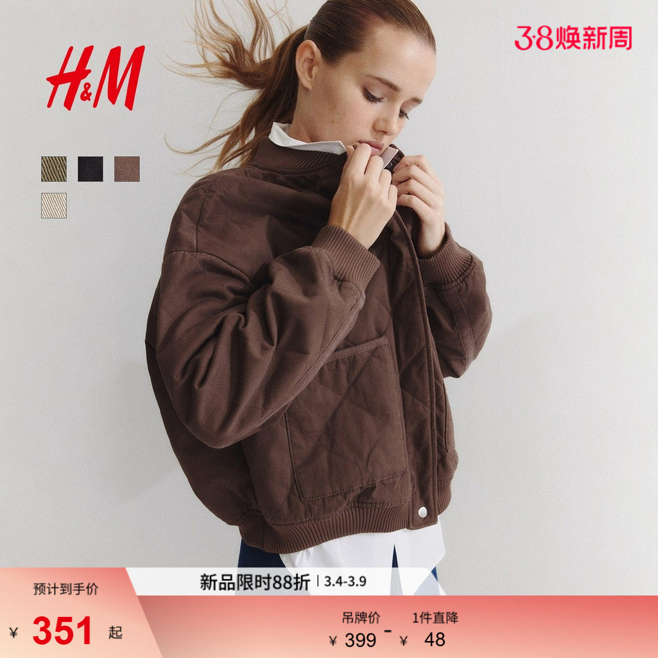 HM女装棉服冬季低罗纹领绗缝大廓形飞行员夹克外套1303356