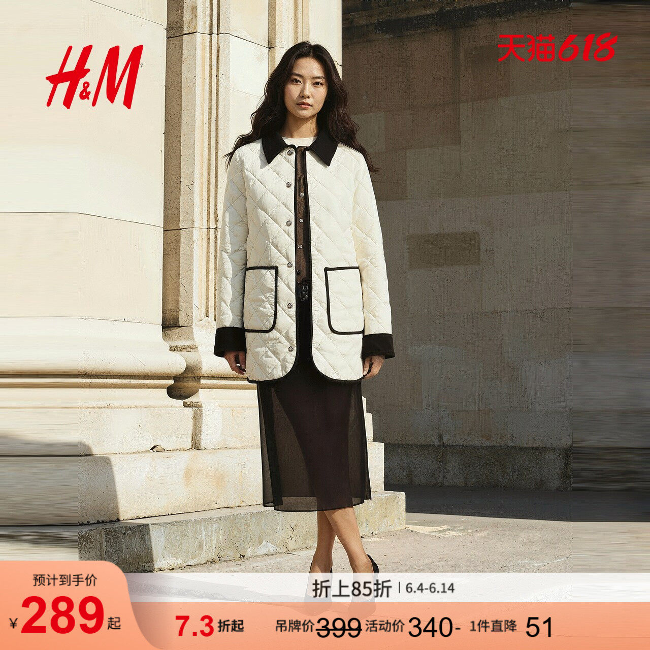 HM女装棉衣棉服薄款蔓菁白穿搭撞色菱格纹中长款夹克1000048
