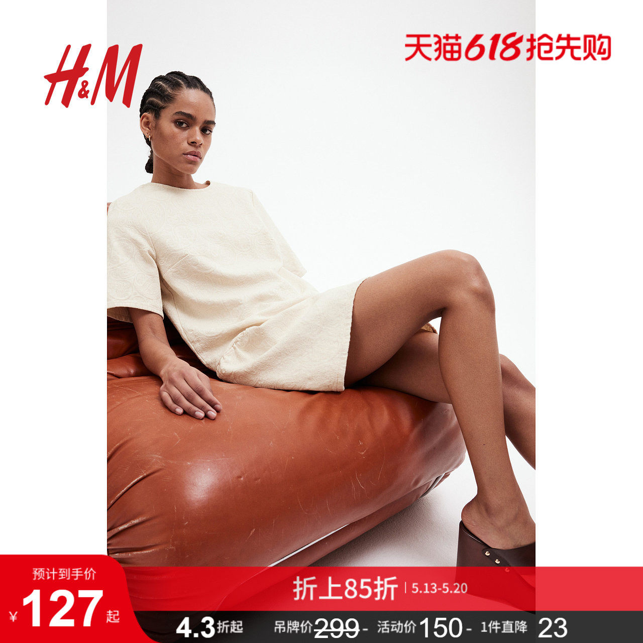 HM女装连衣裙夏季时尚波嬉风穿搭系带牛仔连衣裙1274344