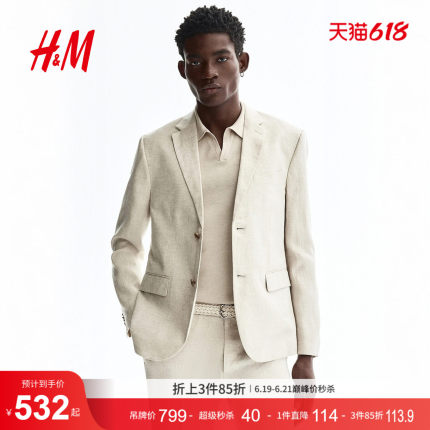 HM男装西装夏季通勤商务休闲合身版亚麻正装1258906