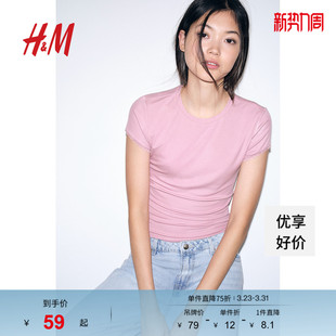 柔软蕾丝边罗纹T恤1259418 波嬉风穿搭修身 HM女装 T恤春季