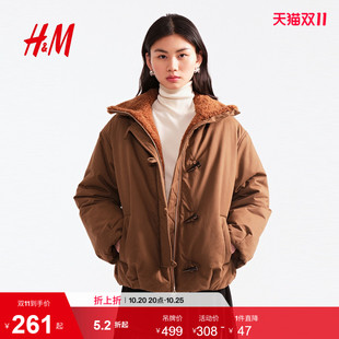 HM女装短外套加绒长袖加厚抗寒毛绒美学保暖毛绒内里外套1000062