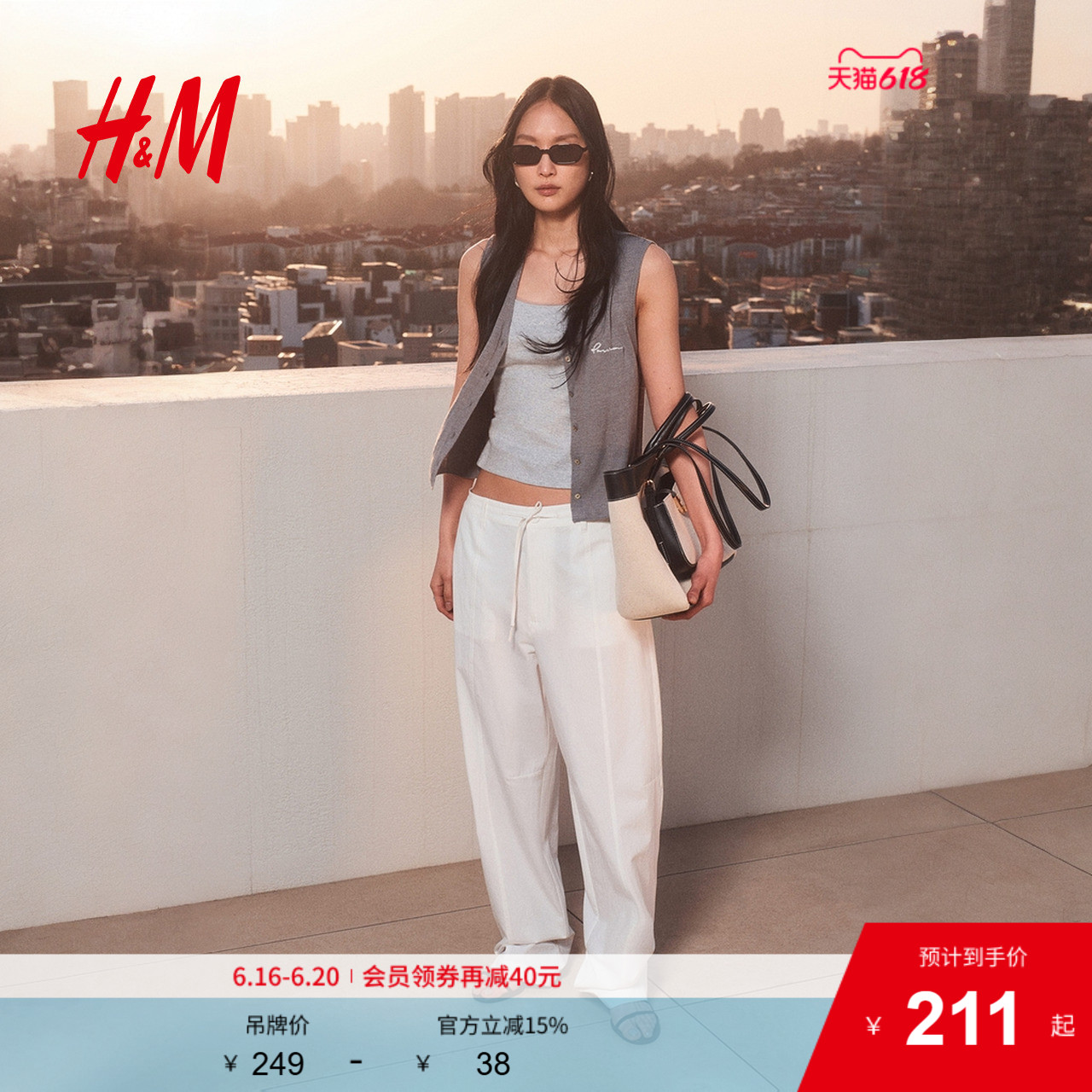 HM女装休闲裤2025夏季新款通勤直筒时尚宽松棉质舒适长裤129
