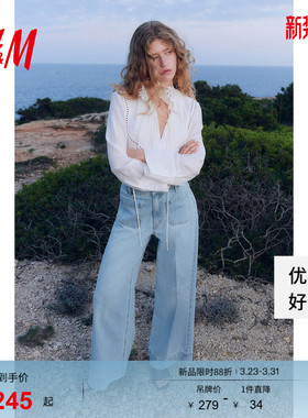 HM女装牛仔裤春季阔腿版型水洗时尚气质简约高腰通勤长裤1261750