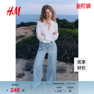 牛仔裤 气质简约高腰通勤长裤 春季 型水洗时尚 1261750 阔腿版 HM女装