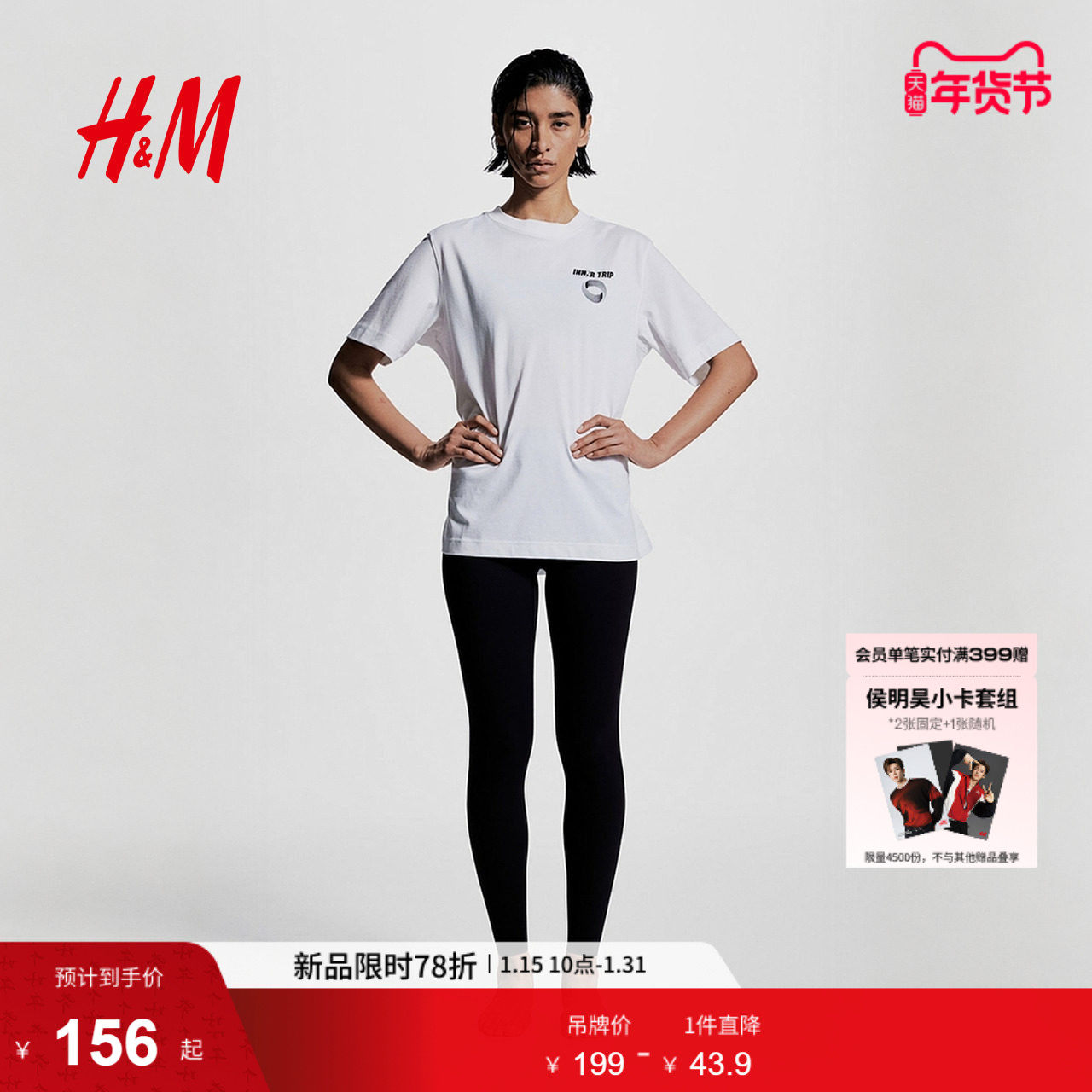 【H&M MOVE DryMove™】女士运动T恤春季新款网球跑步短袖1217073,运动服/休闲服装,运动T恤,淘宝优惠券,粉丝福利购,淘宝优惠卷