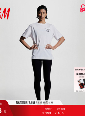 【H&M MOVE DryMove™】女士运动T恤春季新款网球跑步短袖1217073